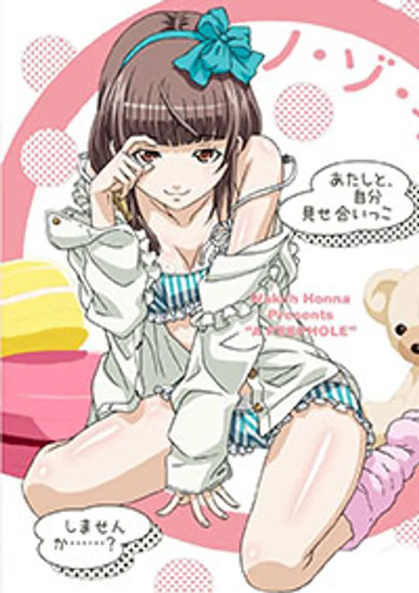 Nozoki ana 1
