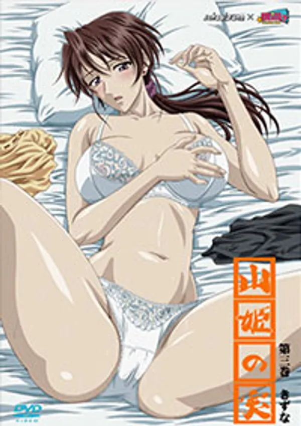 Yama hime no mi 2